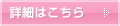 遺言作成 詳細はこちら